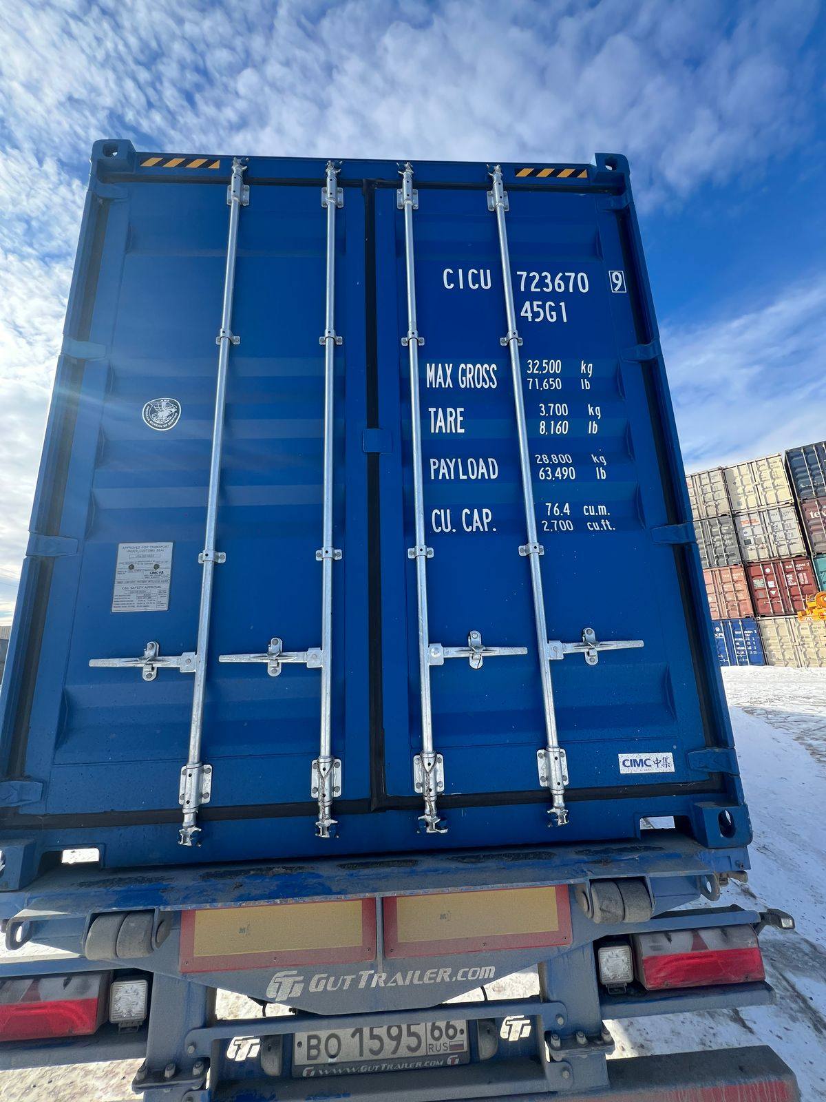 Морской контейнер CICU7236709